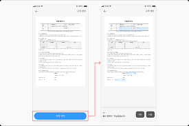 양식다운로드 (47).png