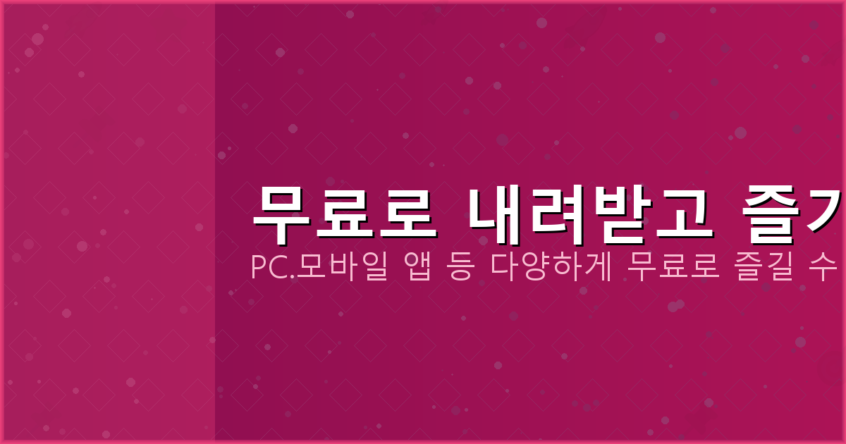 무료기타튜닝사이트 (5).png