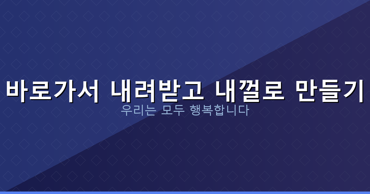 챗 GPT 설치 방법 (6).png