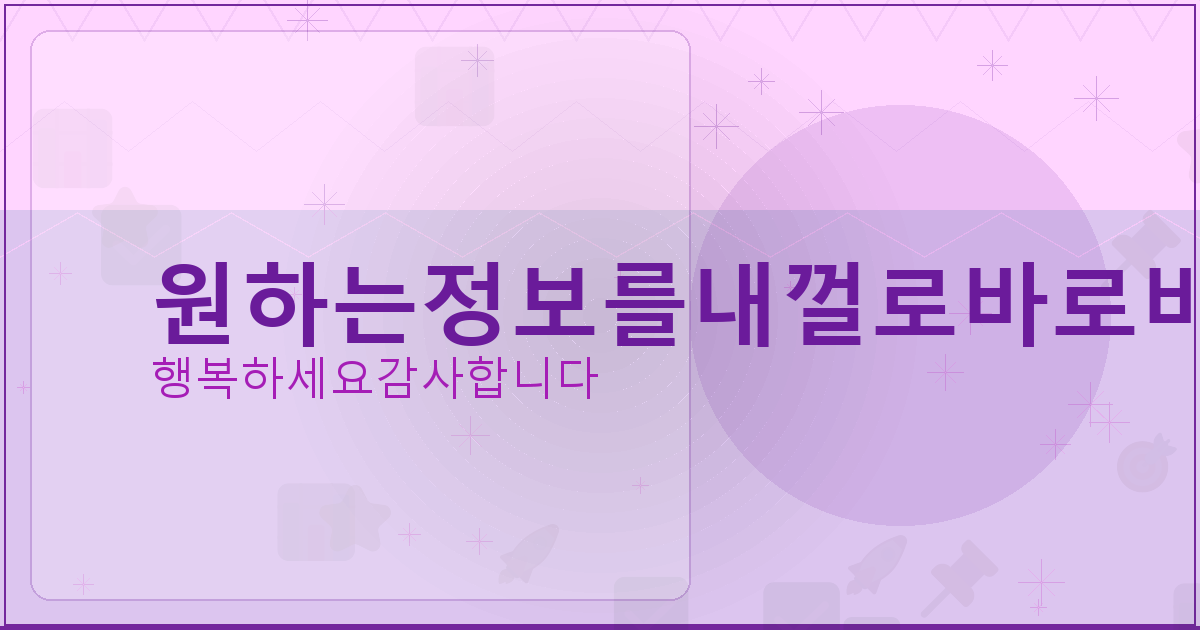 넷마블 맞고 PC (2).png