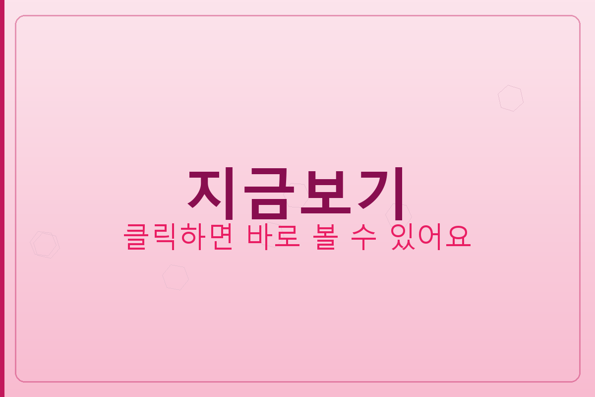 워크넷 홈페이지 (4).png