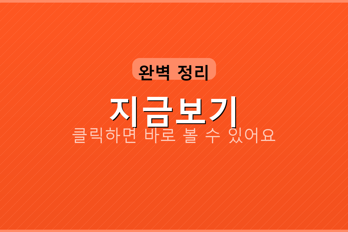 다음메일 한메일 (4).png