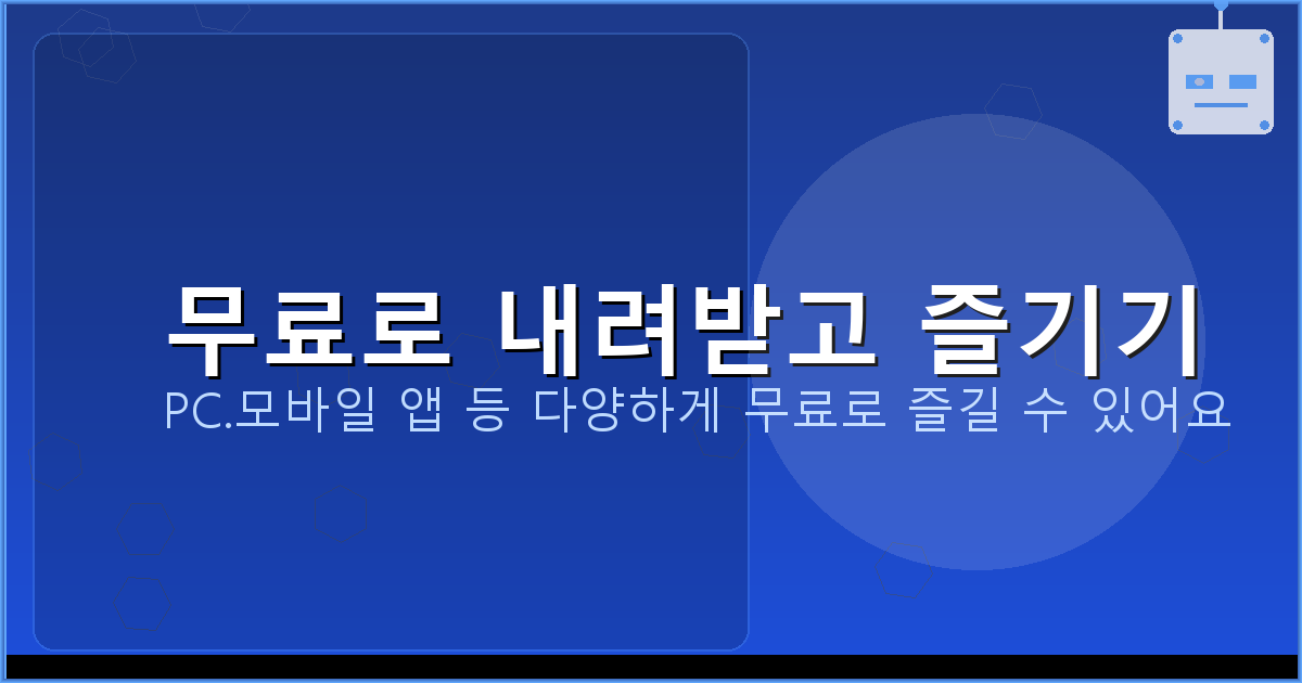 구글 기타 튜너 (1).png