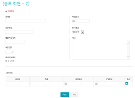 양식다운로드 (130).png