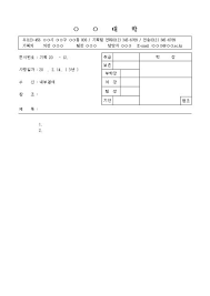 양식다운로드 (119).png
