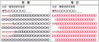 양식다운로드 (11).png
