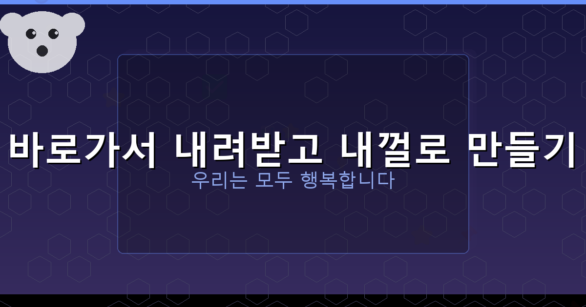 종합소득세 신고 방법 (6).png