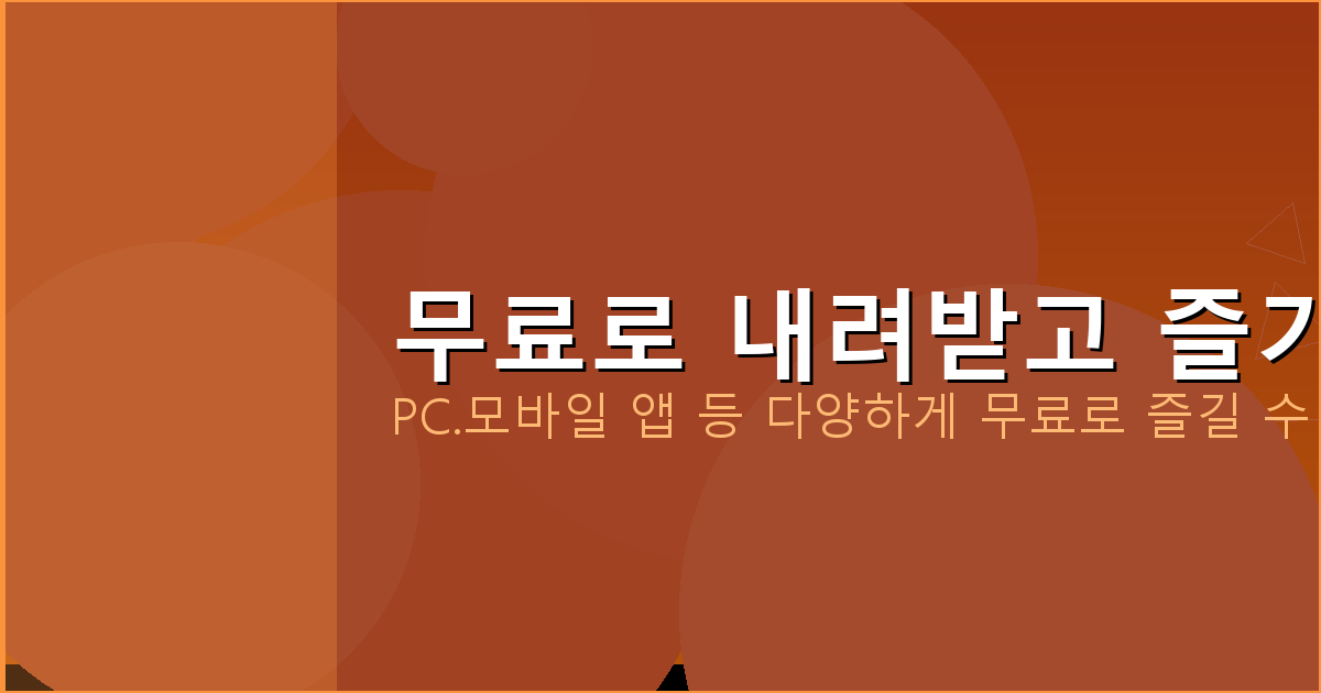 베이스튜닝헤르츠 (6).png