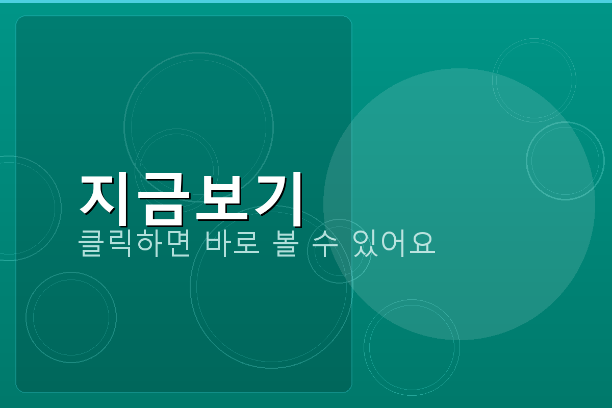 오목게임 (2).png