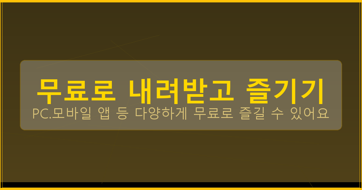 기타 튜너 어플 (5).png
