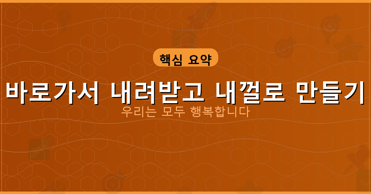 KBS 주말 드라마 다시보기 (6).png