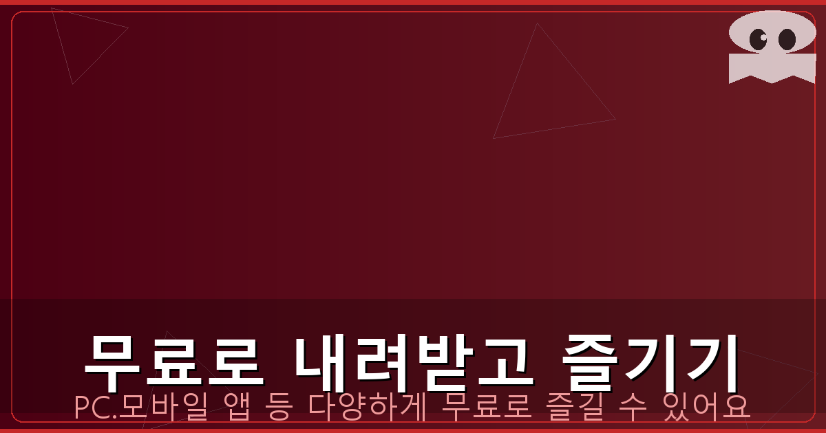 5현 베이스 튜닝 (4).png