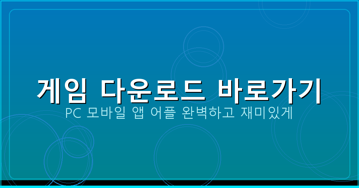 맞고 구글플레이 (2).png