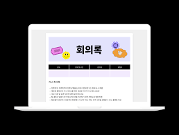 양식다운로드 (39).png