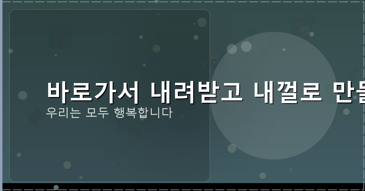 컴퓨터 느려졌을때 해결방법 (5).png