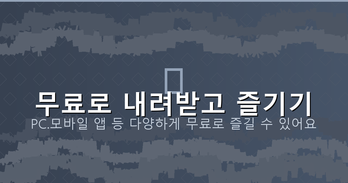 무료기타튜닝사이트 (2).png