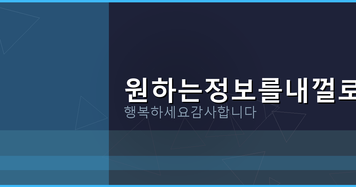 넷마블 맞고 2 0 (3).png