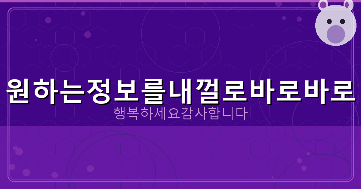 엠게임 쌩뚱 맞고 (5).png