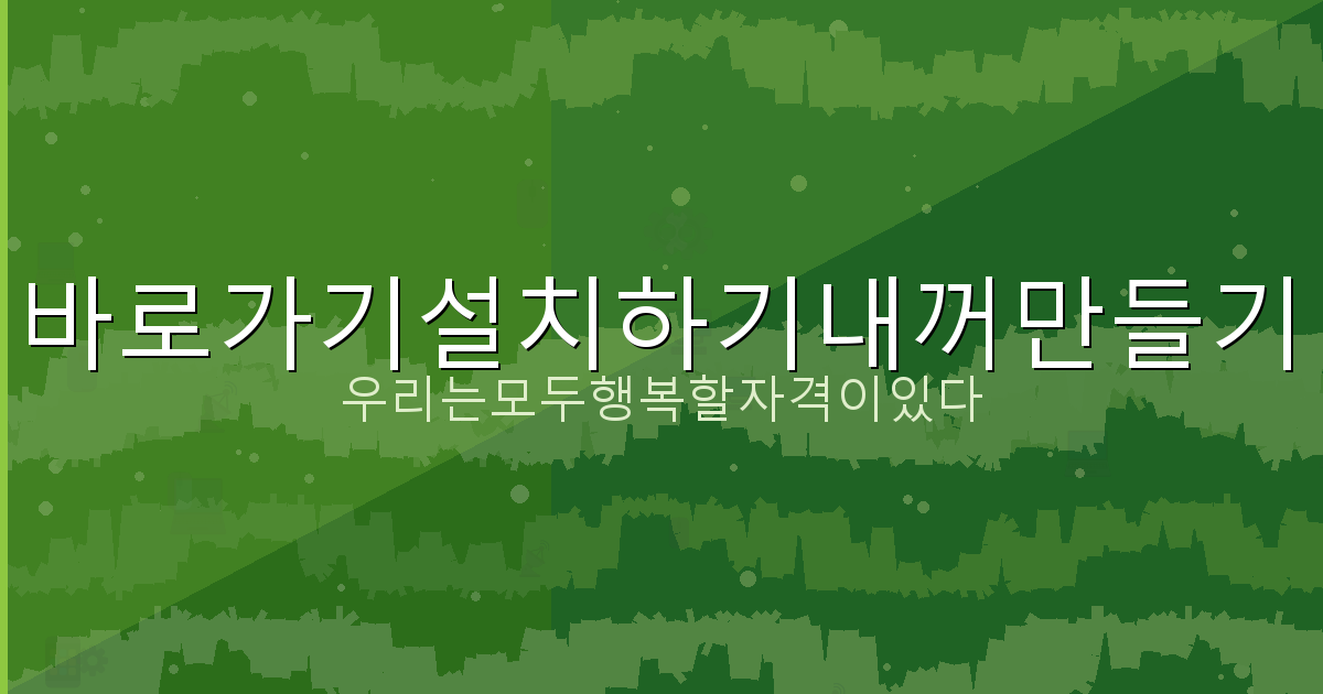 화투 패 의미 (4).png