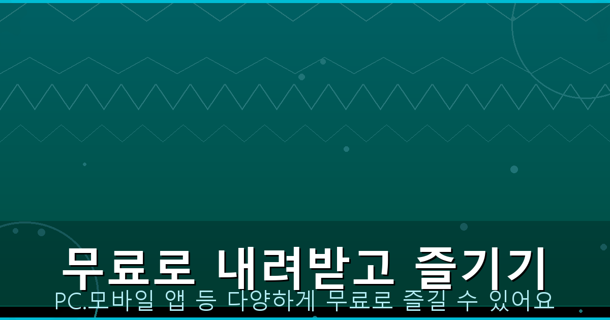 기타 튜닝하는 법 (4).png