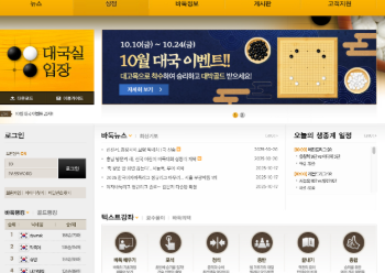 네오스톤바둑 (12).png