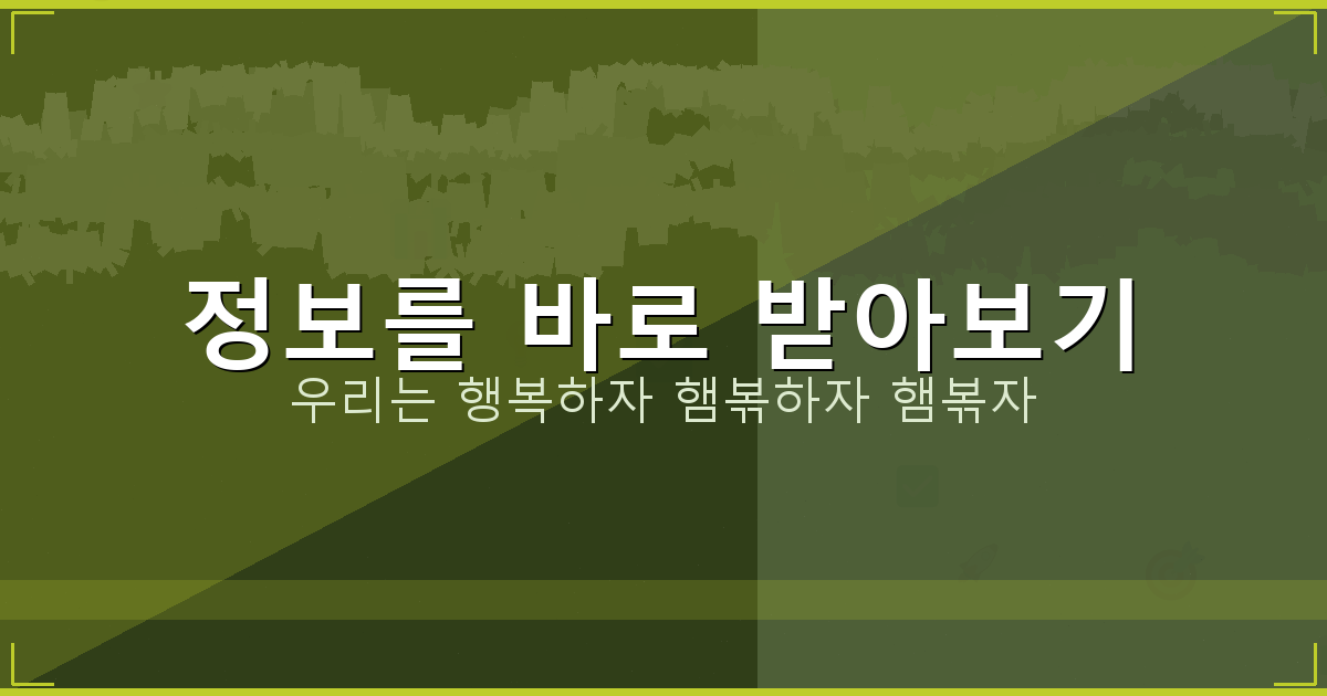 위자료 강제 집행 신청 (3).png