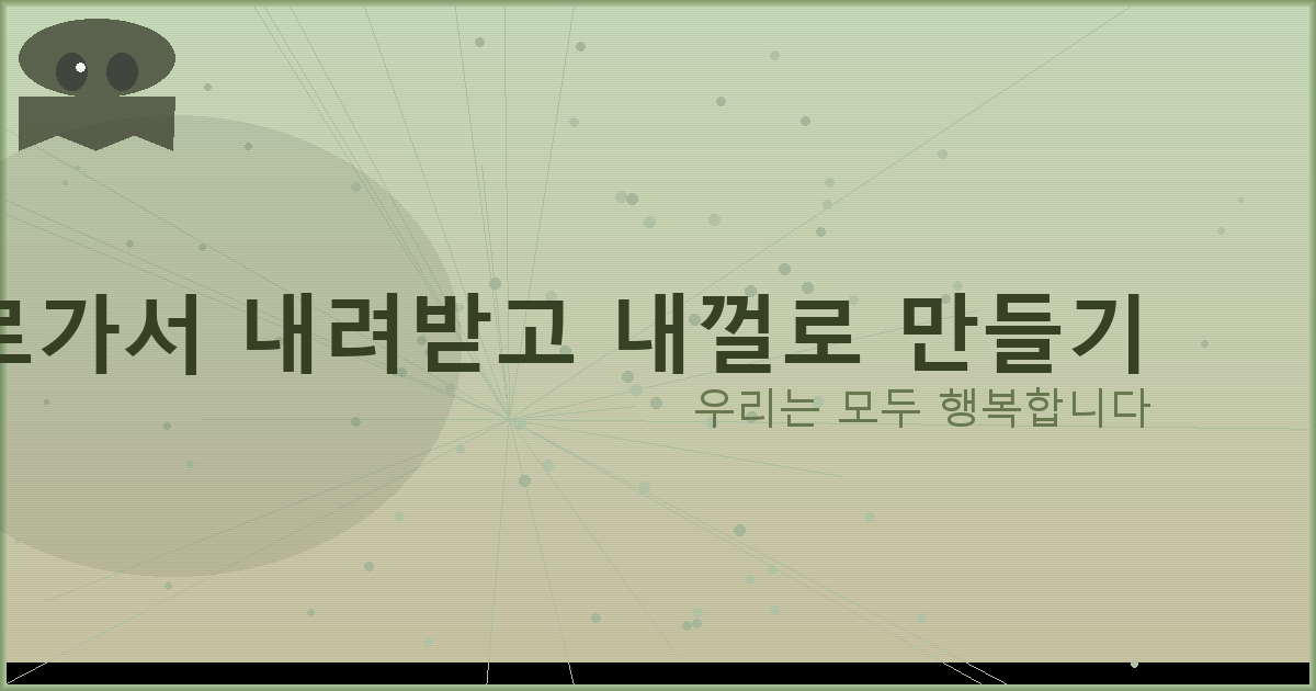 SBS 드라마 다시보기 (2).png