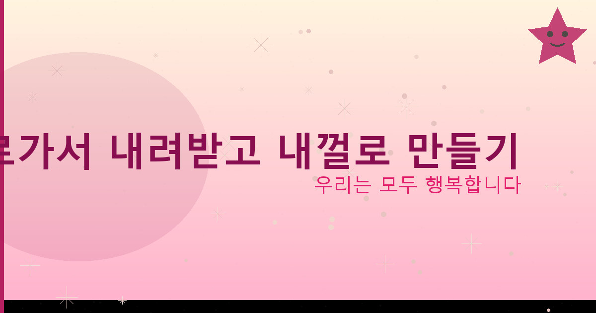 핸드폰 속도 가 느려요 (4).png