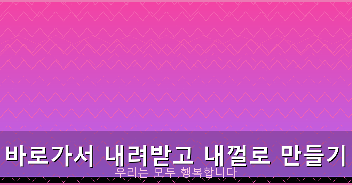 영화 다시보기 (2).png