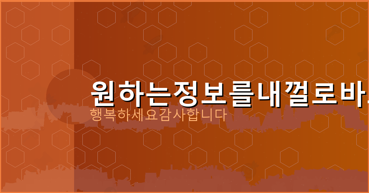 화투 월별 의미 (6).png
