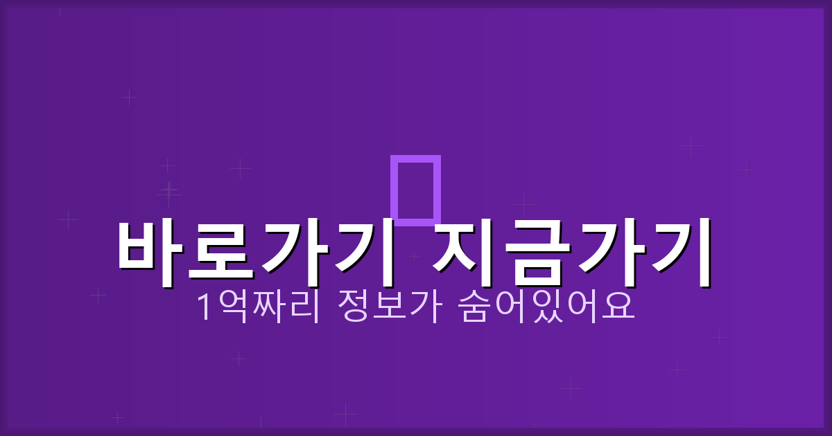 바로가기 지금가기_898.png