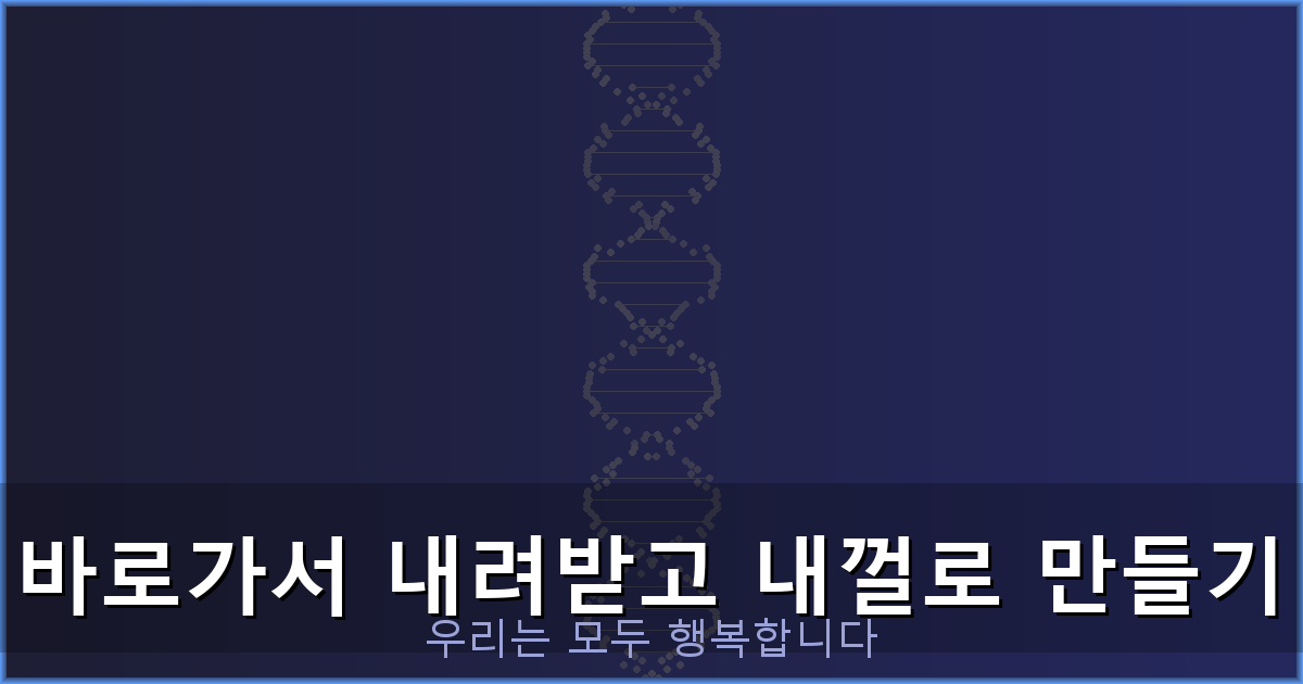 스마트 폰 속도 20배 (2).png