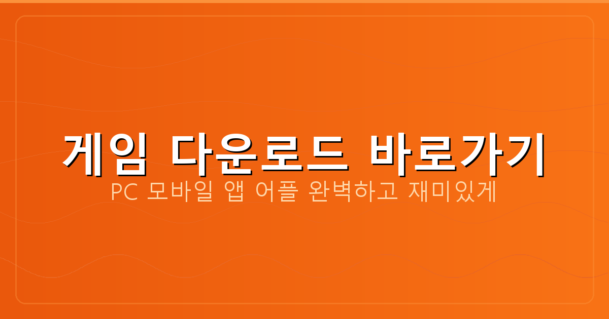 고스톱 무료 게임 (3).png