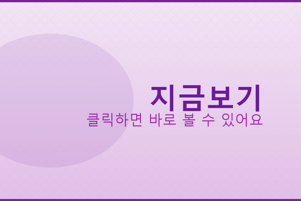 전출신고 (2).png