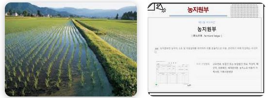 농지원부양식 (2).png