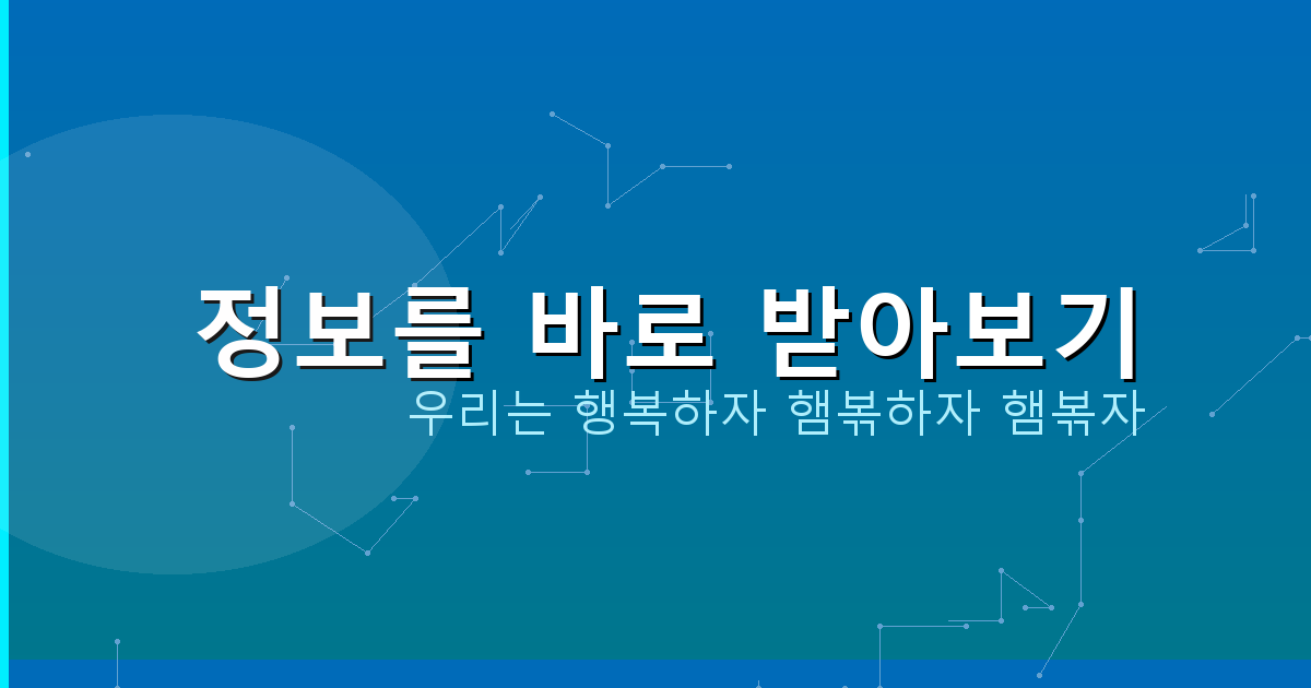 위자료 가압류 (1).png