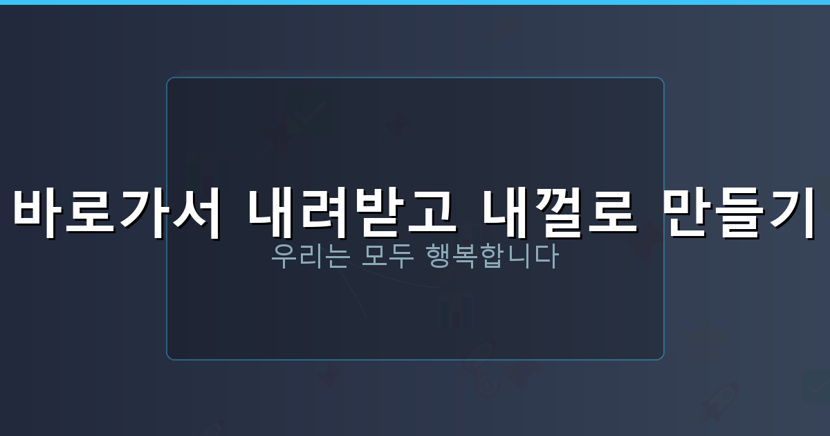 ChatGPT 프롬프트 작성법 (2).png