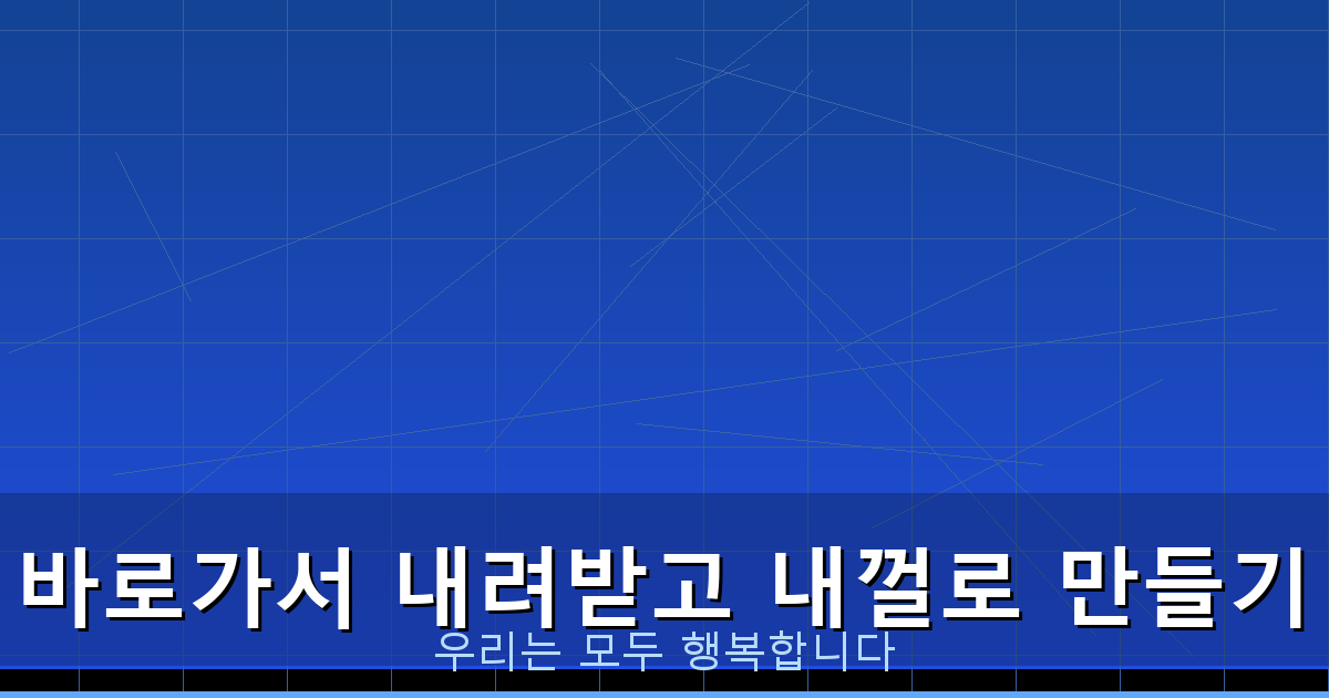 컴퓨터 느려졌을때 해결방법 (6).png
