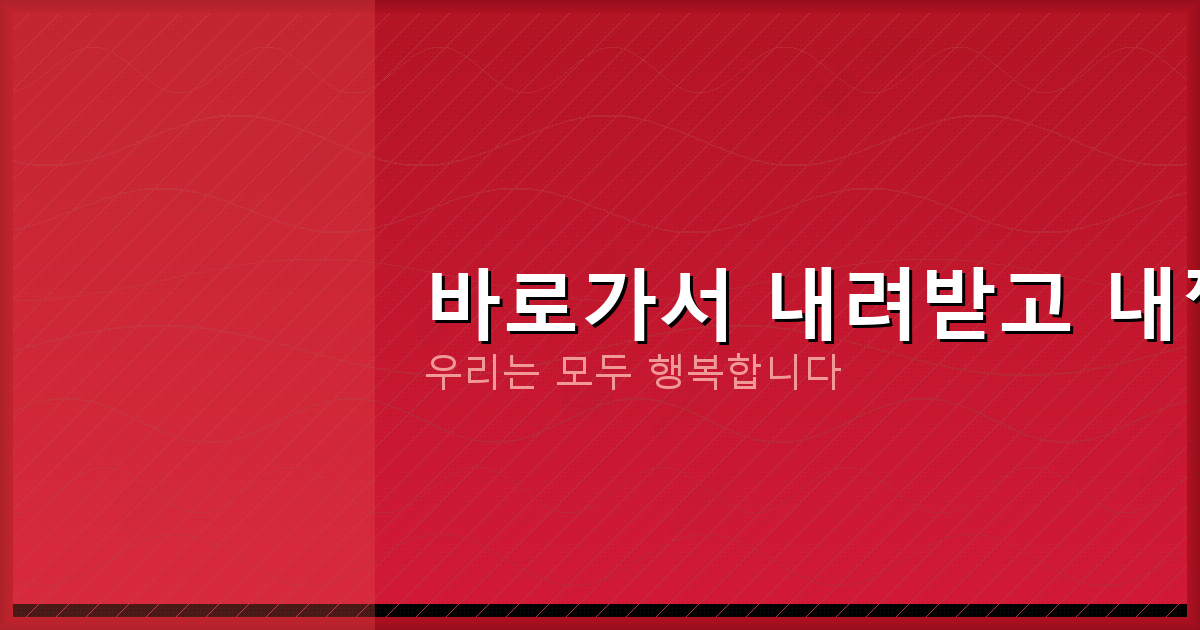 디스 코드 설치가 안됨 (4).png