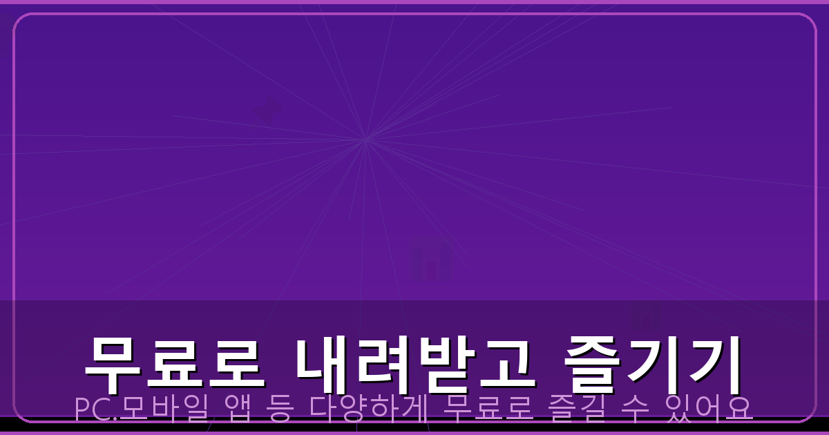 무료 기타 튜닝 사이트 (4).png