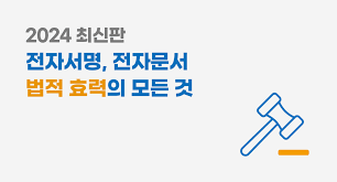 양식다운로드 (127).png