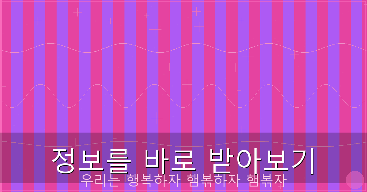 위자료 강제 집행 신청 (1).png