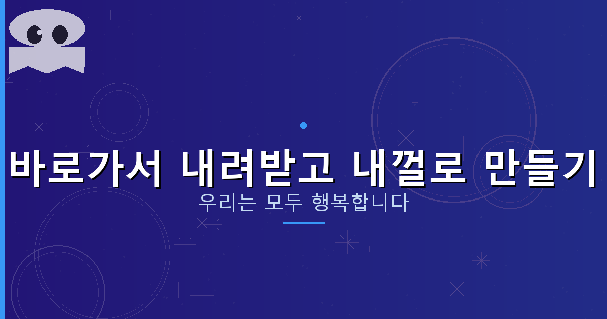디스 코드 설치 오류 installation has failed (2).png