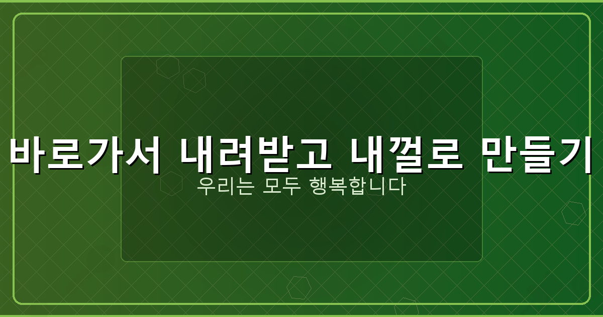 사업자등록증 발급 방법 (2).png