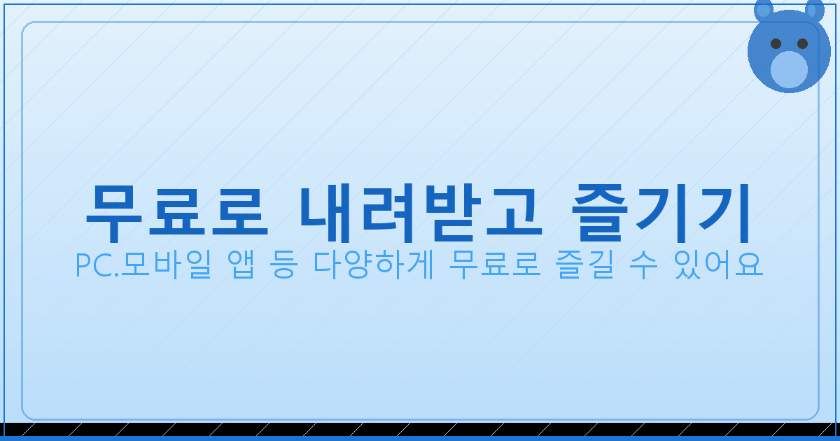 5현 베이스 튜닝 (1).png