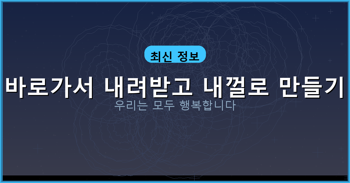 ChatGPT 사용법 (6).png