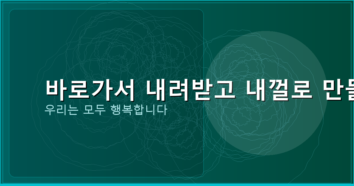 MBC 종영 드라마 다시보기 (3).png