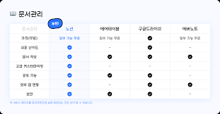 양식다운로드 (68).png