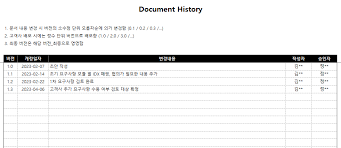 양식다운로드 (122).png