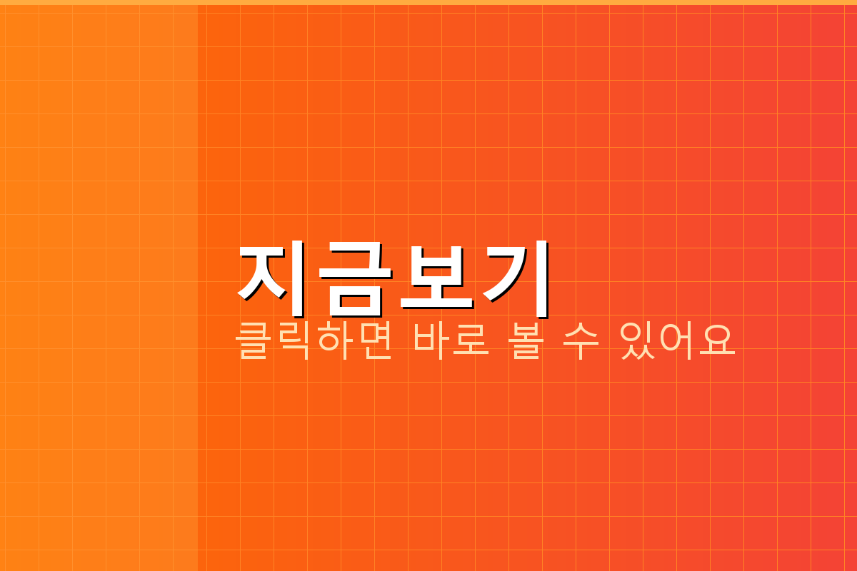 실시간 국제 은시세 조회 (3).png